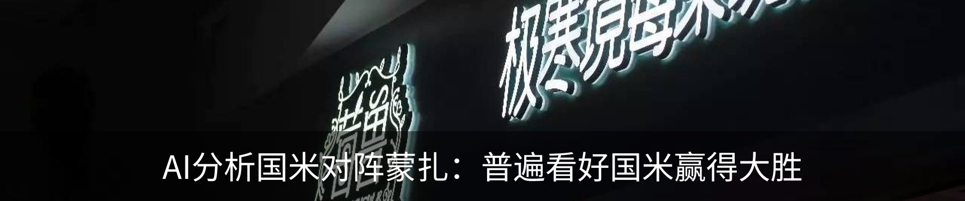 最新动态